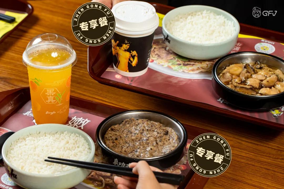 真功夫免费套餐,真功夫全国通用券