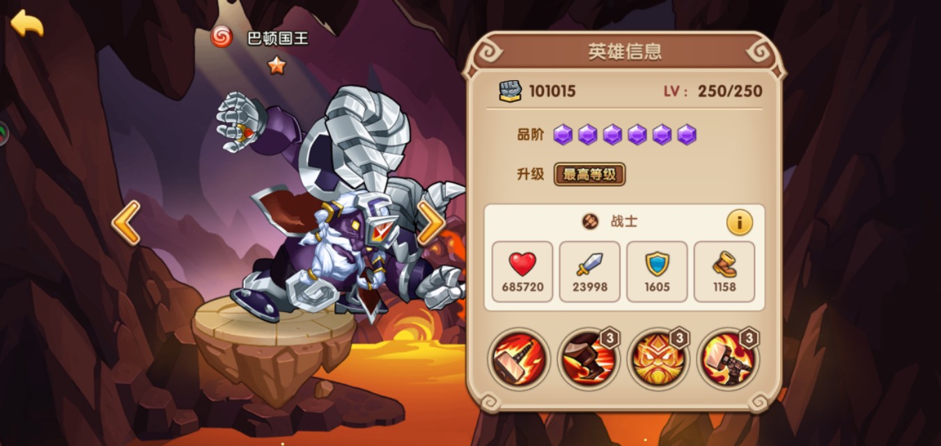 放置奇兵平民玩家怎么玩,放置奇兵幻境之塔639详细攻略