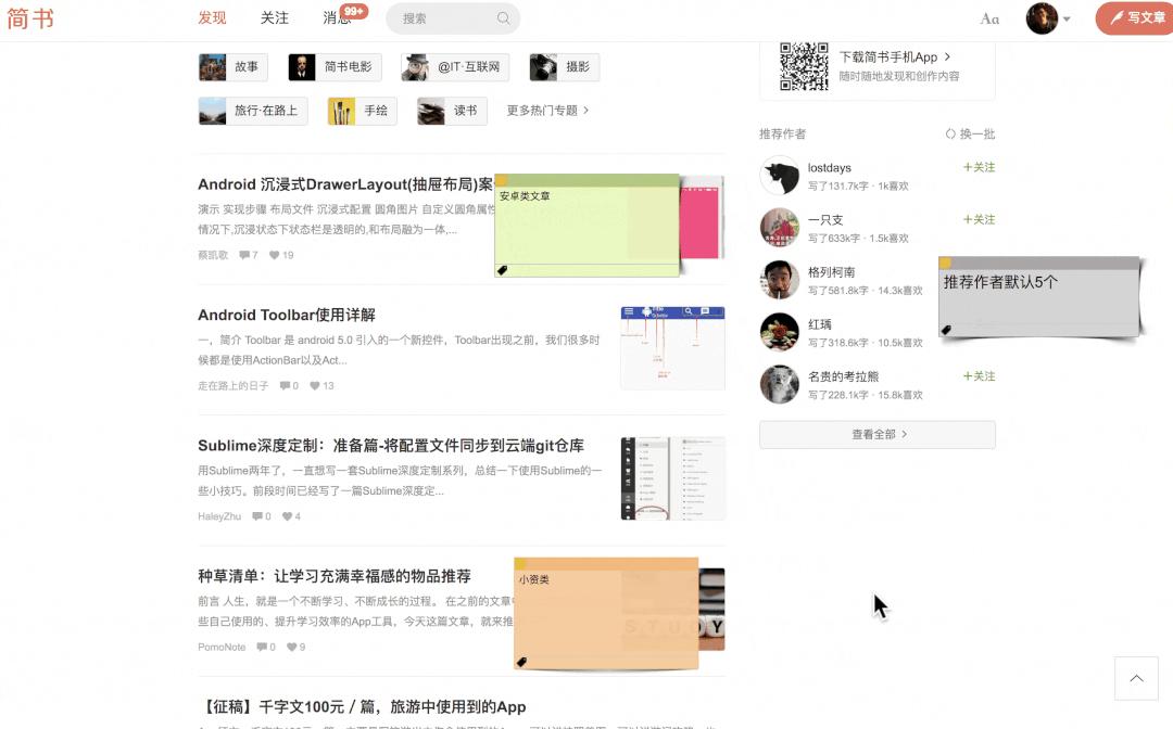 chrome的收藏,chrome插件必备插件大全