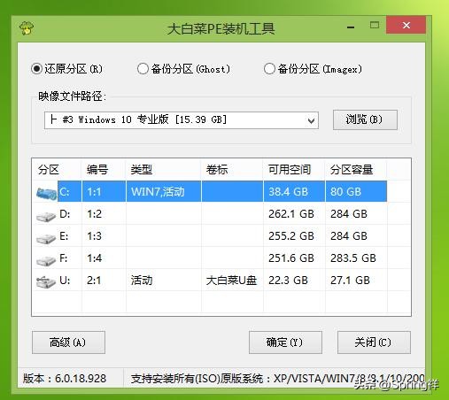 windows10u盘启动怎么装系统,windows10bios设置u盘启动