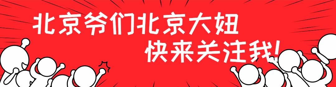 这10家烧麦馆只有老天津人才知道,北京清真美食攻略十大必吃排行榜