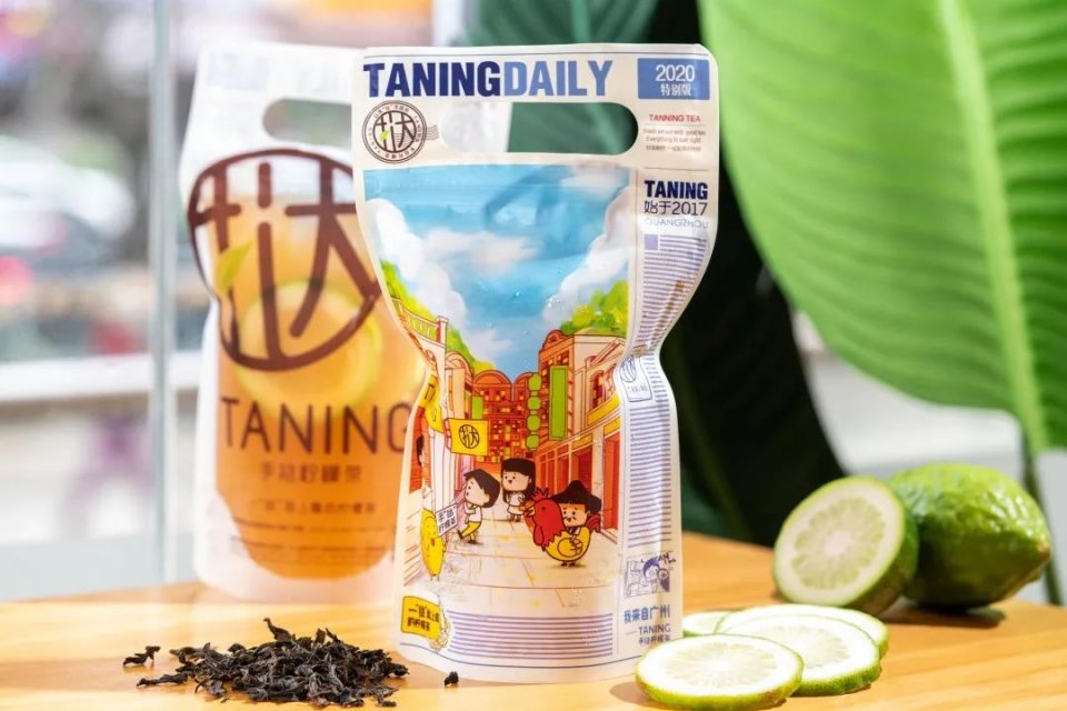 挞柠元岗南路店,挞柠手打柠檬茶团购广州