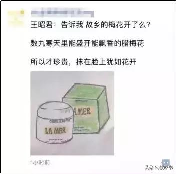 鏂扮數鍟嗘硶浠ｈ喘,鏂扮數鍟嗘硶瀹炴柦鍚庣殑浠ｈ喘