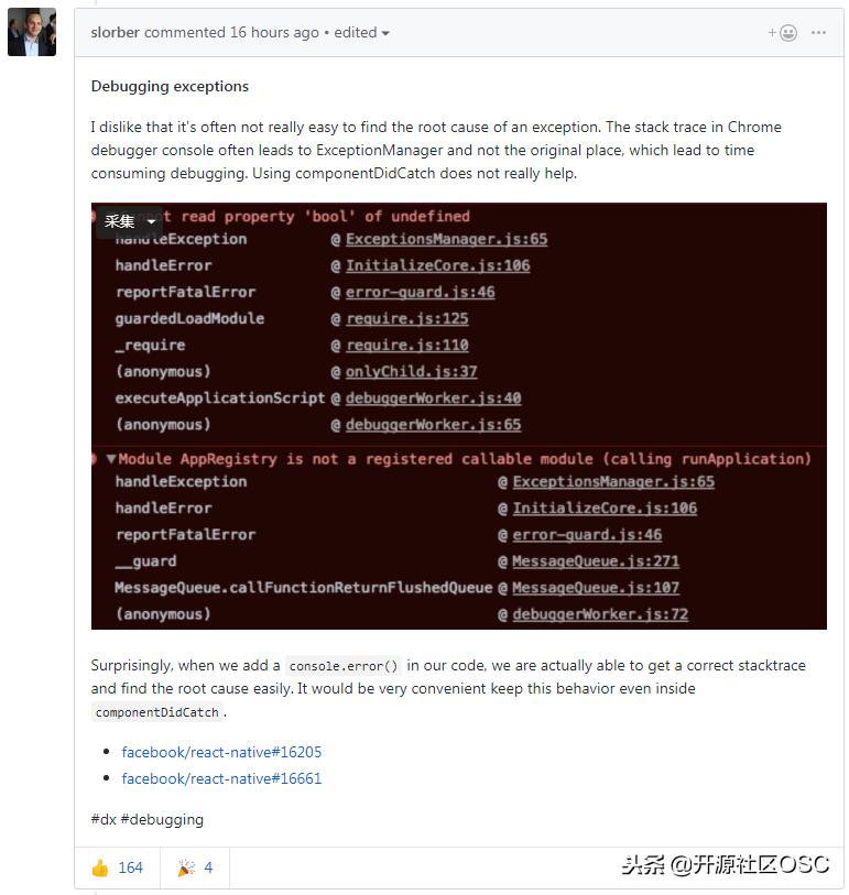 来吐槽吧，说说你对ReactNative有哪些不满意的地方？