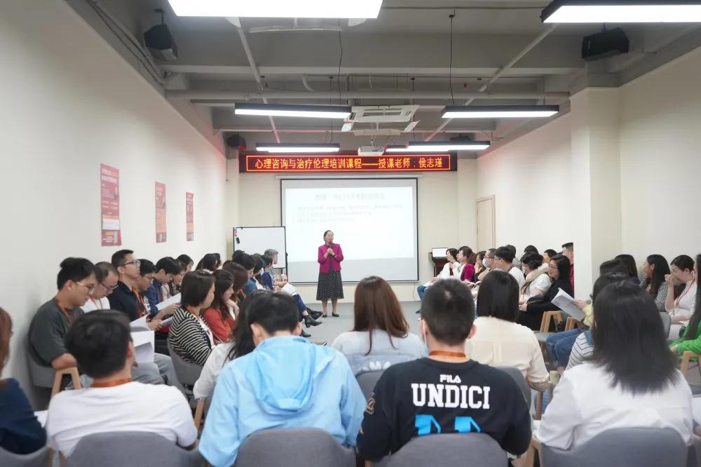 心理咨询师的伦理培训课程,一切为了客人的满意度