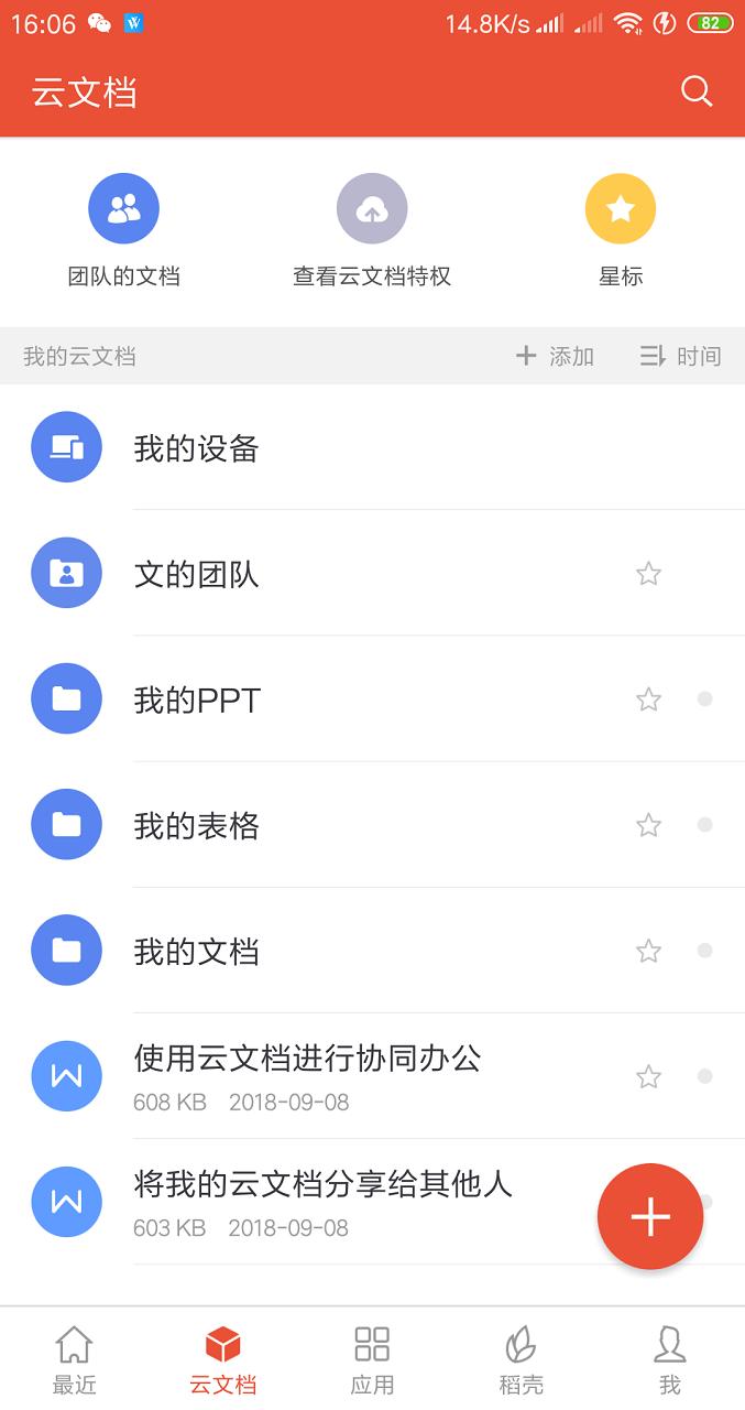 exchange澶栫綉閭欢,exchange鎺ユ敹澶栫綉閭欢