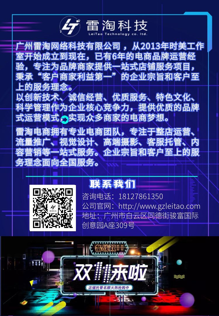 淘宝新品手淘搜索如何入池,淘宝商品手淘搜索用什么办法入池