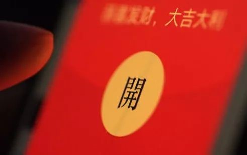 您有红包未领取！厦门美莱新春红包任性领，一波操作美到2020年