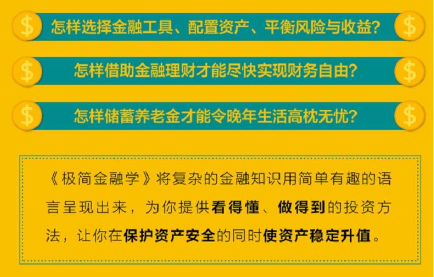 24个字教你一个投资小技巧,最正确的投资方法和技巧