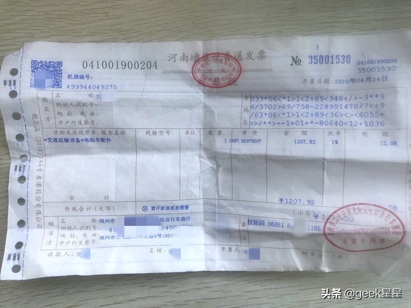 2019生机大会值得去吗,小牛电动车2018款现在还值得买吗