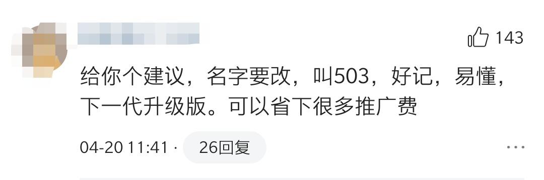 永不脱胶的502胶水怎么去除,502胶水正确使用方法不粘手