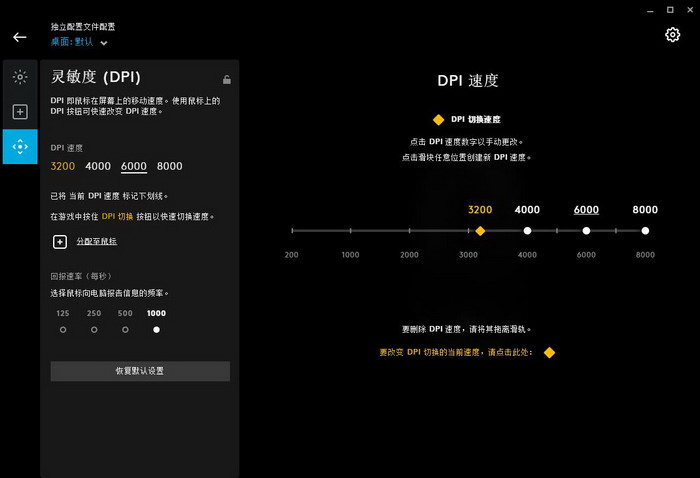 罗技g102打cf上下拖拽鼠标不均匀,玩cf罗技g102鼠标dpi调多少好