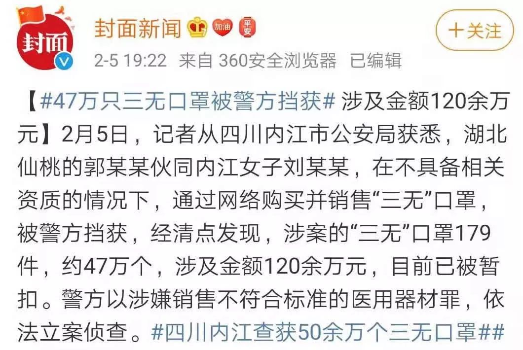 全球口罩最新消息,全球的口罩笑话