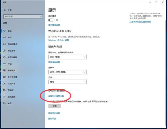 叮咚！电脑加入同屏套餐，不必羡慕安卓与IOS——同屏器进阶教程