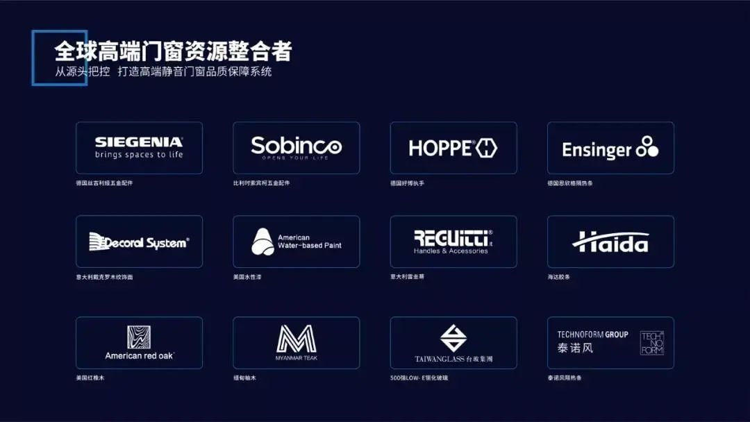 罗兰西尼门窗和皇派门窗哪个好,罗兰西尼系统门窗全系列介绍