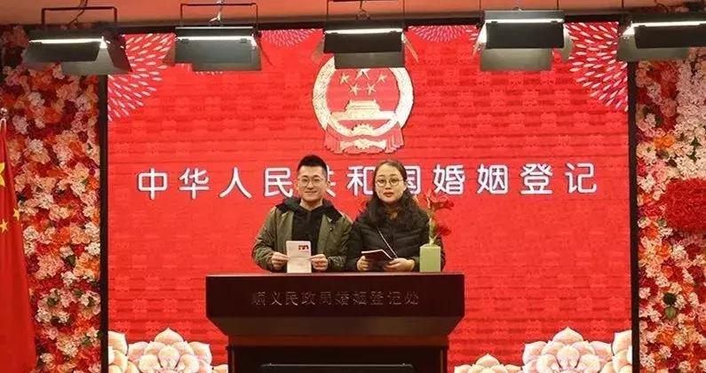顺义政务大厅结婚登记,别白跑