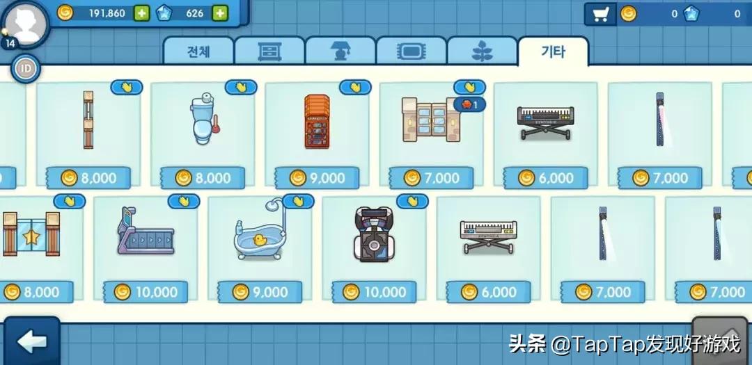 舞动乐游戏,舞动乐园