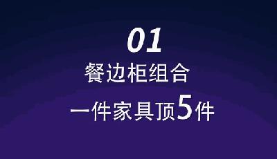 1.5万粉丝和机构客盯上的38平米，藏着什么秘密？