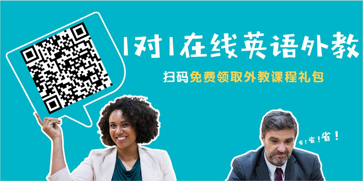 vipkid幼儿怎么样,vipkid上课一周心得