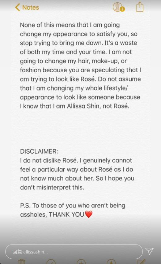 lisa和rosie秀恩爱,lisa与rosa在直播间接吻