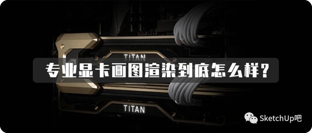 lumion鸟瞰,lumion鸟瞰渲染