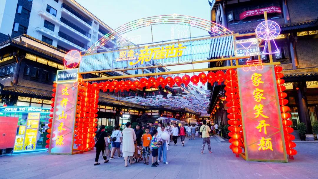 繁华启幕处织金新征程|盛况空前织金·新街坊盛大开街