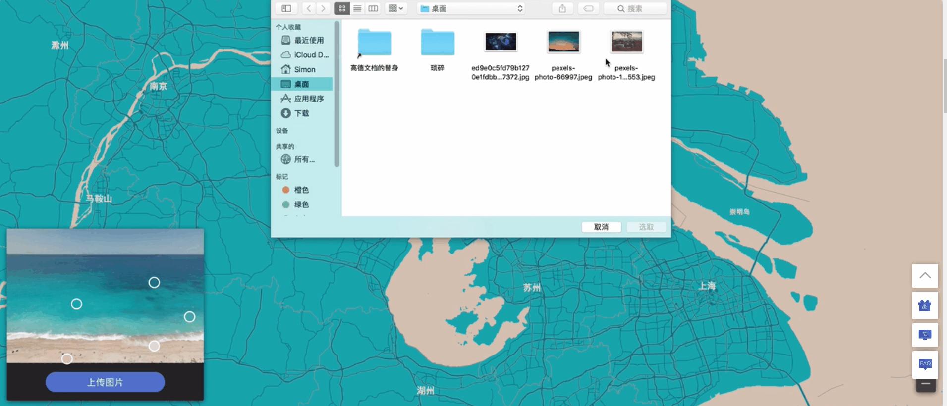 高德地图怎么制作成ppt,高德地图万万没想到