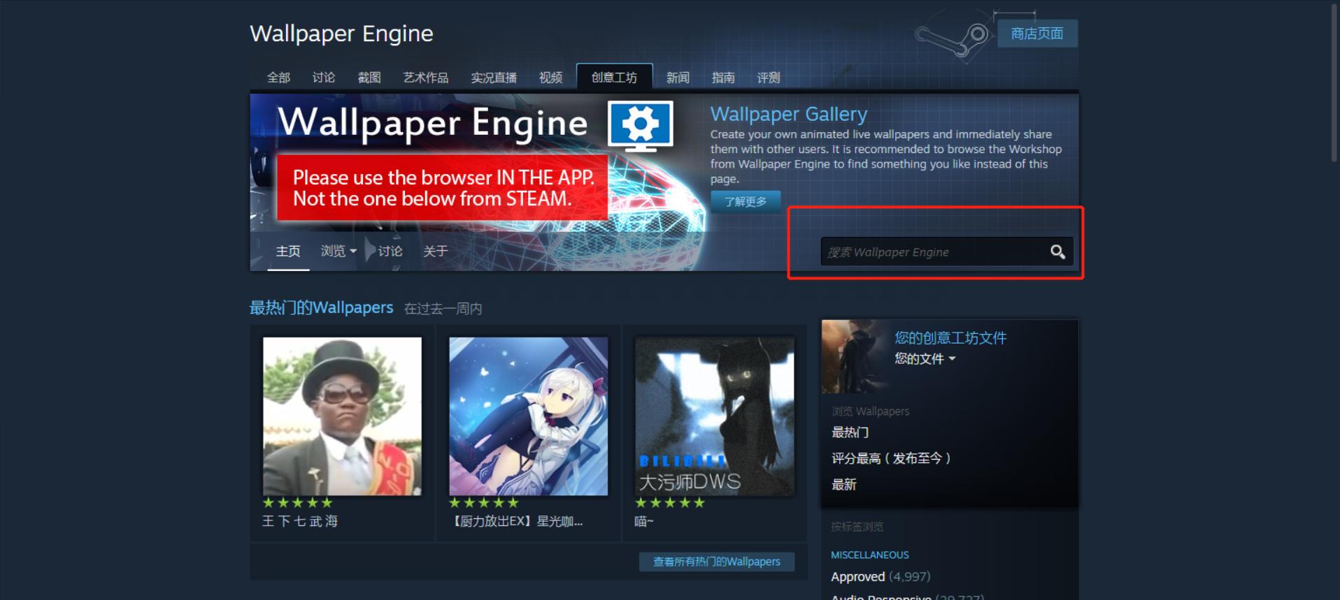 wallpaperengine壁纸引擎,wallpaperengine壁纸推荐3张