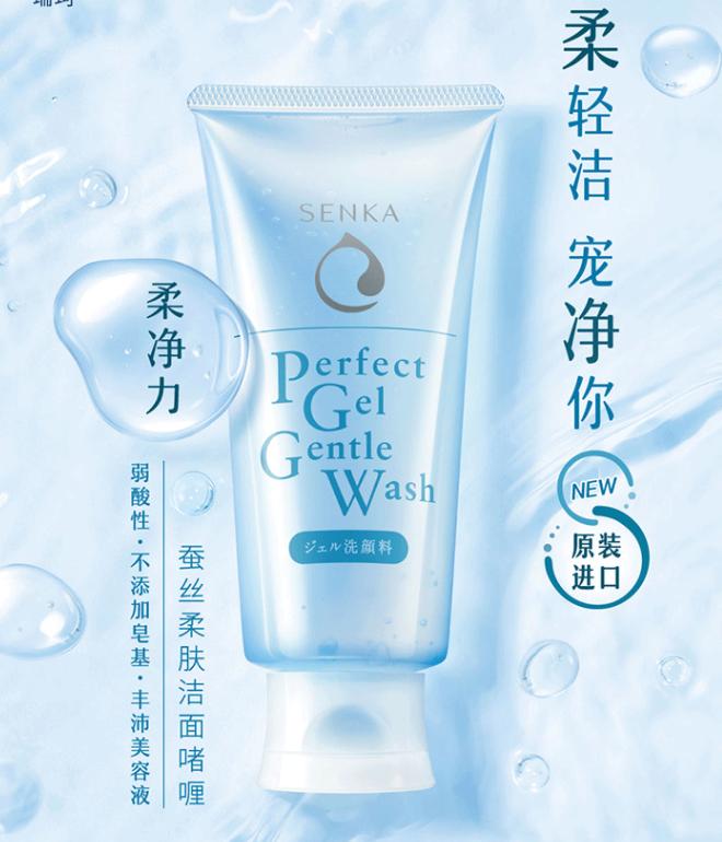 平价好用的资生堂产品,资生堂十大良心护肤品