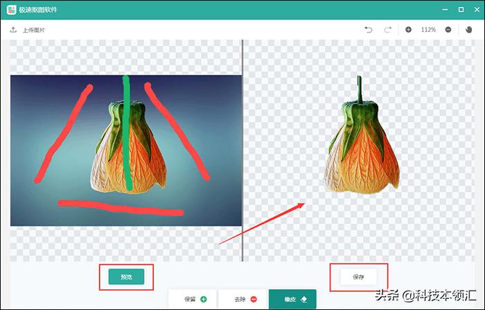 快影怎么抠图不要背景,剪映怎样抠图不要背景