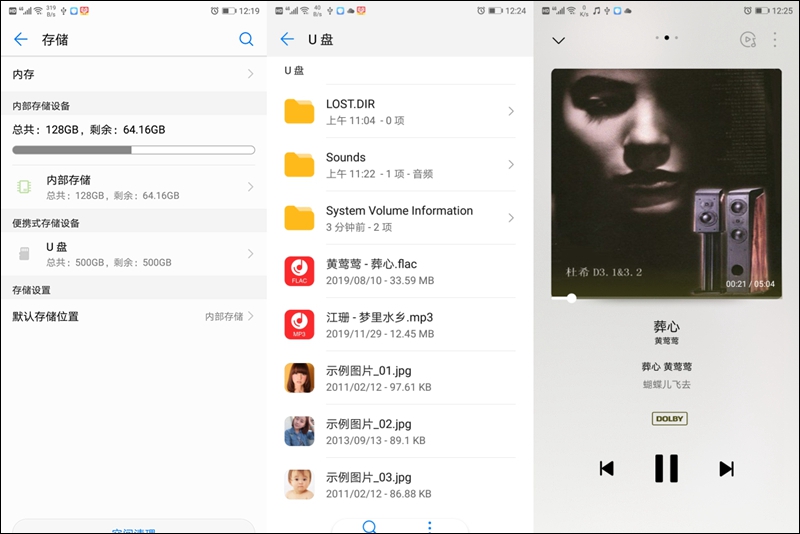 把闲置硬盘做成nas存储,把m.2硬盘变成移动硬盘