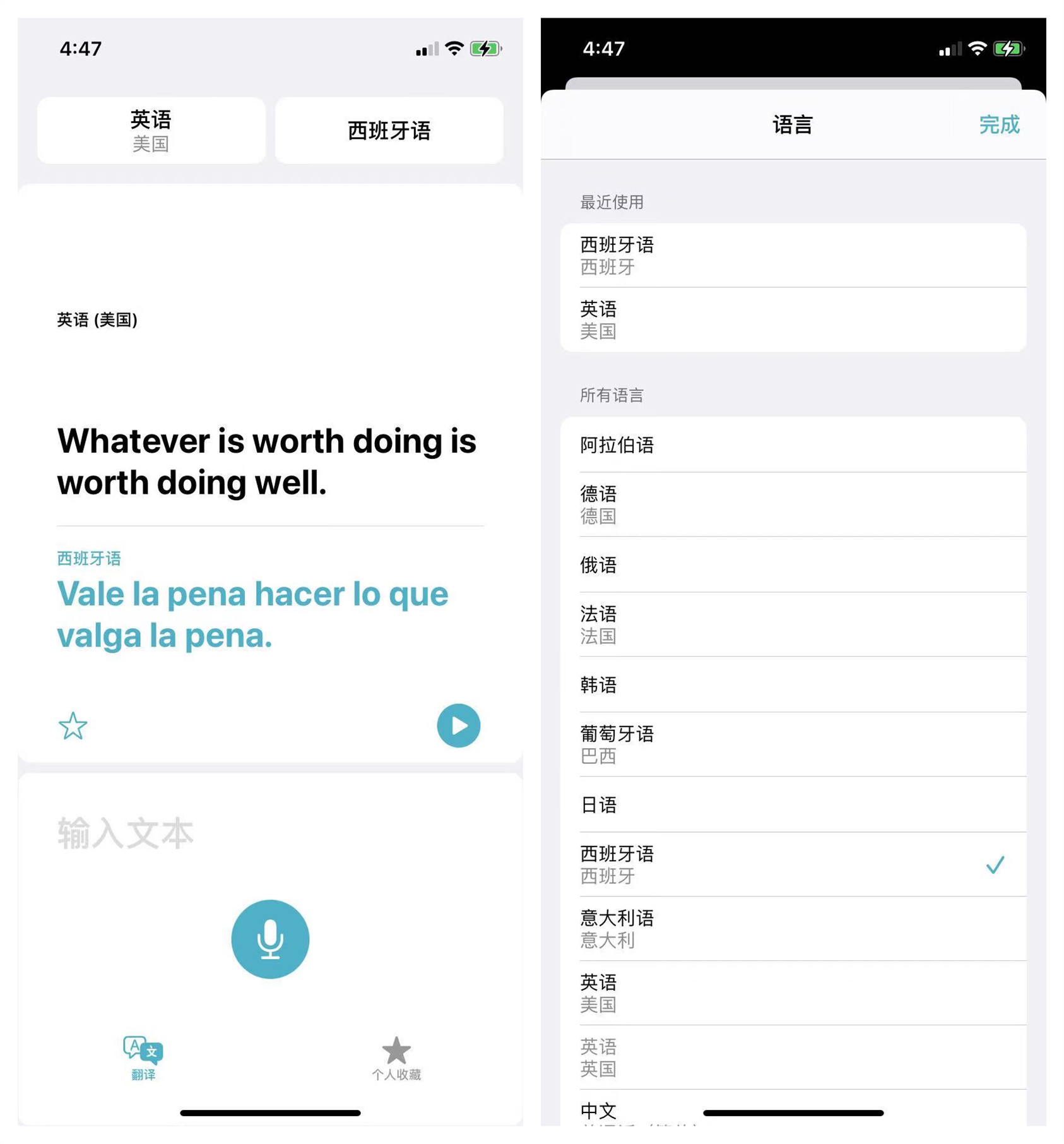 iphone长按隐藏功能你了解吗,iphone长按朗读