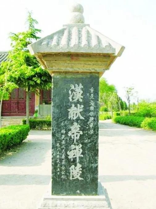 东汉末代皇帝的一生,东汉最后一个皇帝的悲催