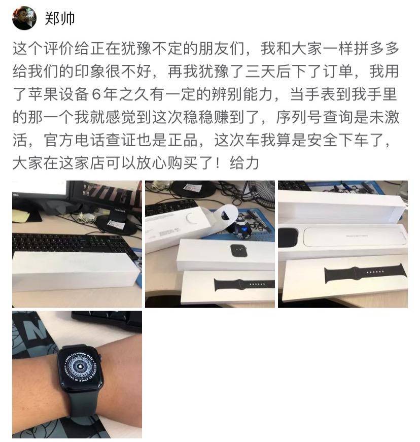 拼多多百亿补贴买苹果送air pods吗 (拼多多买苹果11 送airpods)