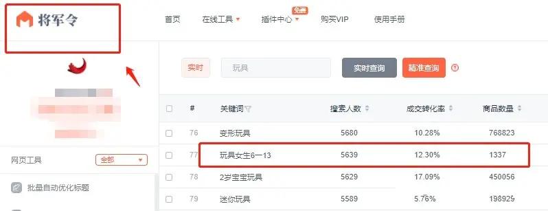 新手淘宝开店起名,新手怎么淘宝开店教程