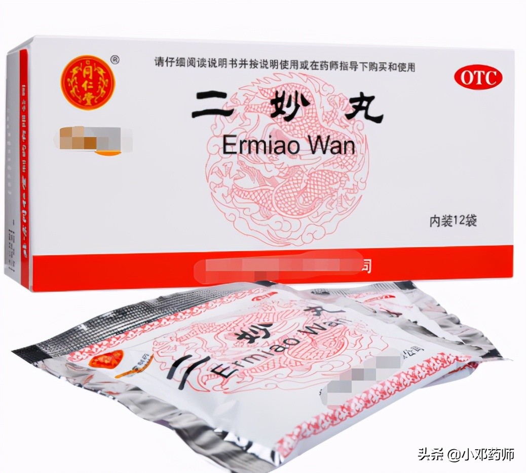 中医泌尿系统疾病处方单,泌尿系统感染一直不好用什么中药