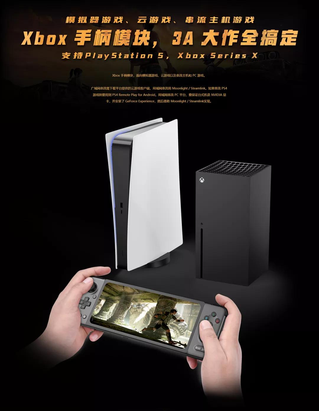 GPDXP手游掌机,gpdxp手游掌机价格