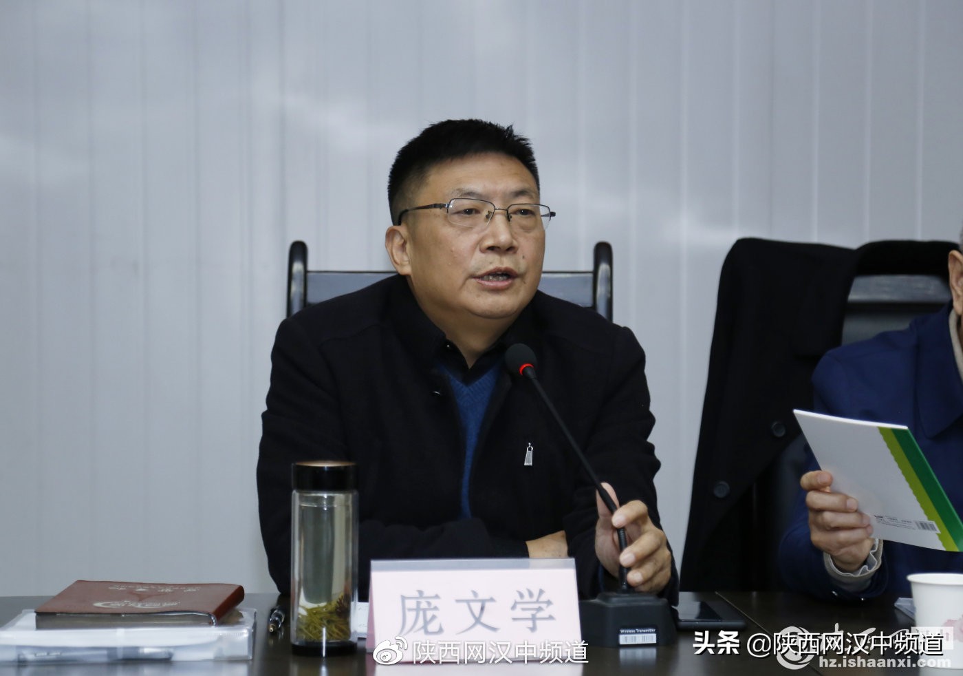 汉中市中医药产业发展研讨会,中医药研究促进会召开