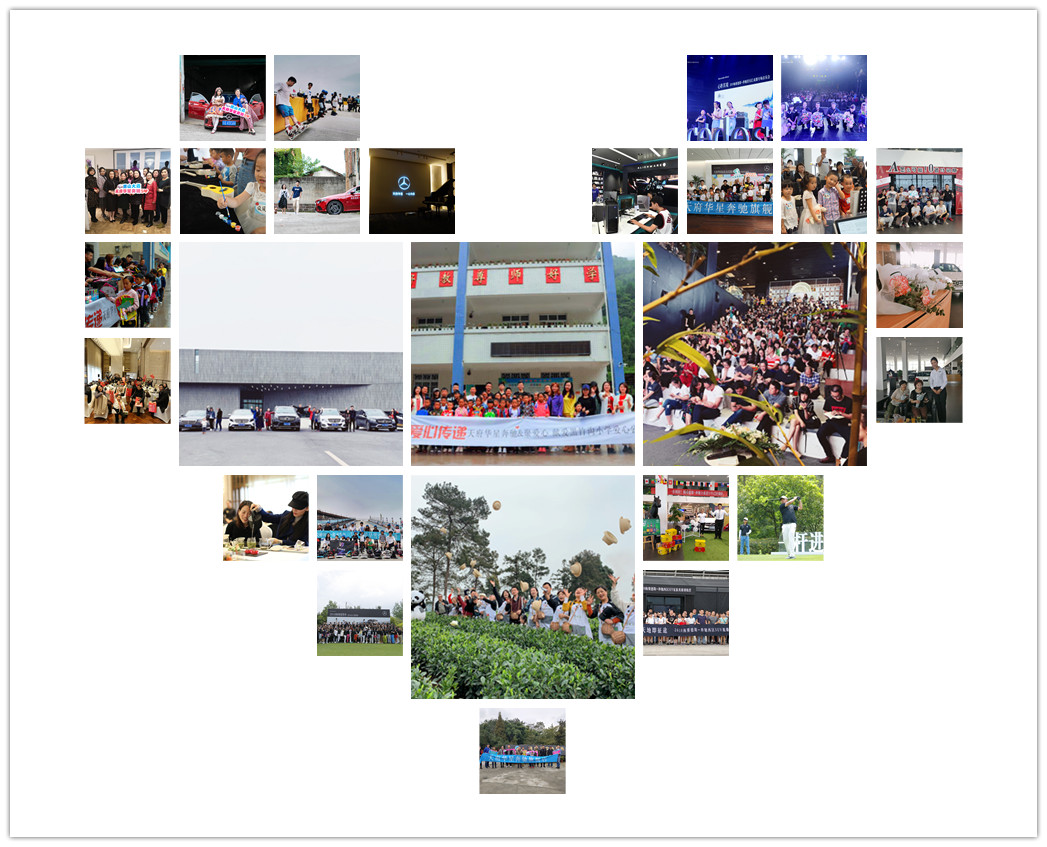 叁载同行，感恩于心｜祝贺成都天府华星锦业奔驰三周年