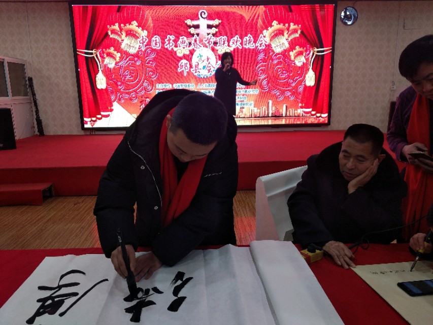 2013中国书画艺术界春节晚会,中国书画春节联欢晚会上海分会场