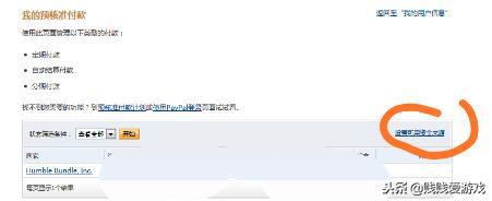 paypal支付套路,paypal10美金优惠券