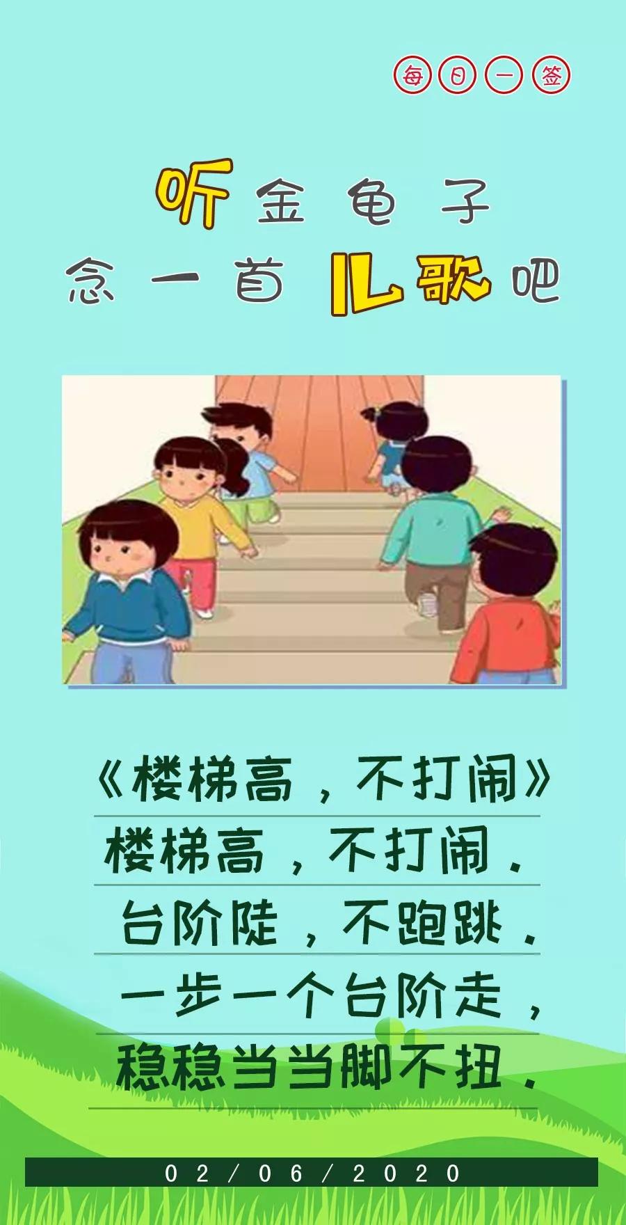 金龟子讲睡前故事小鸡,金龟子讲故事睡前故事