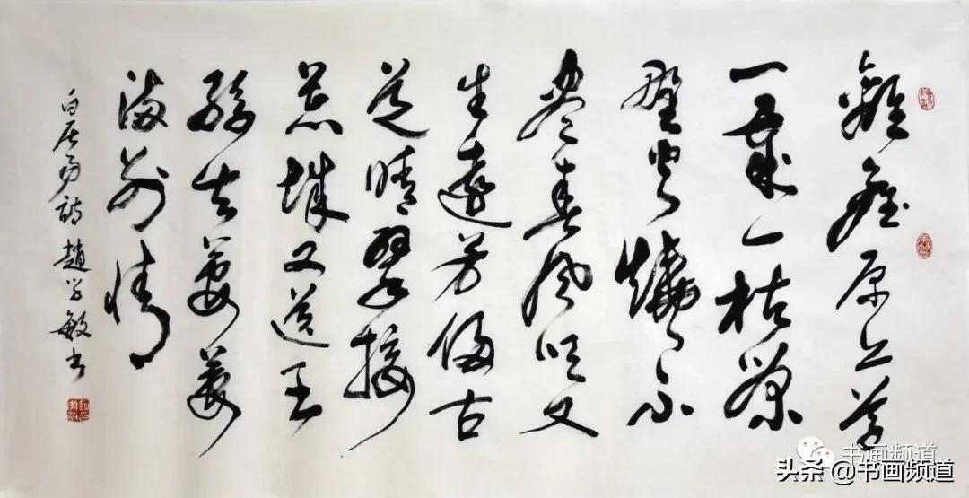 书画频道艺商城限时秒杀专区｜刘存惠黄子恺赵学敏