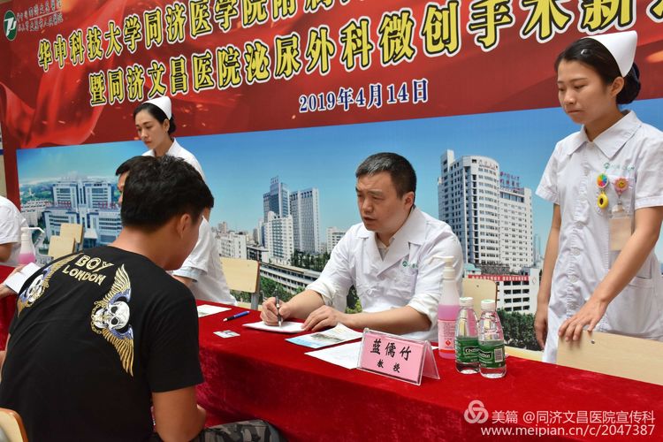 泌尿外科微创技术基层培训基地,专家下沉助力基层医疗水平提升