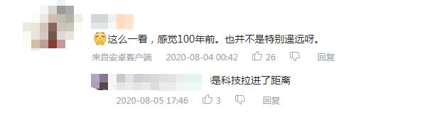 ai带你穿越2016,ai带你穿越时空旅游