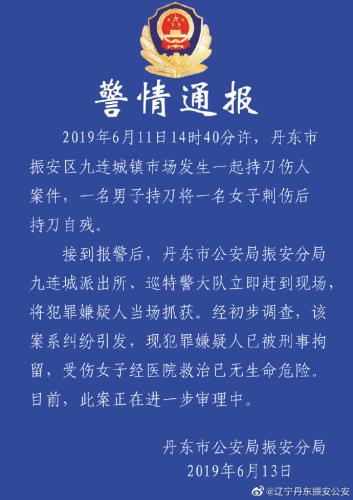 知名医院号源遭“黄牛”秒抢?发现这些线索及时报警