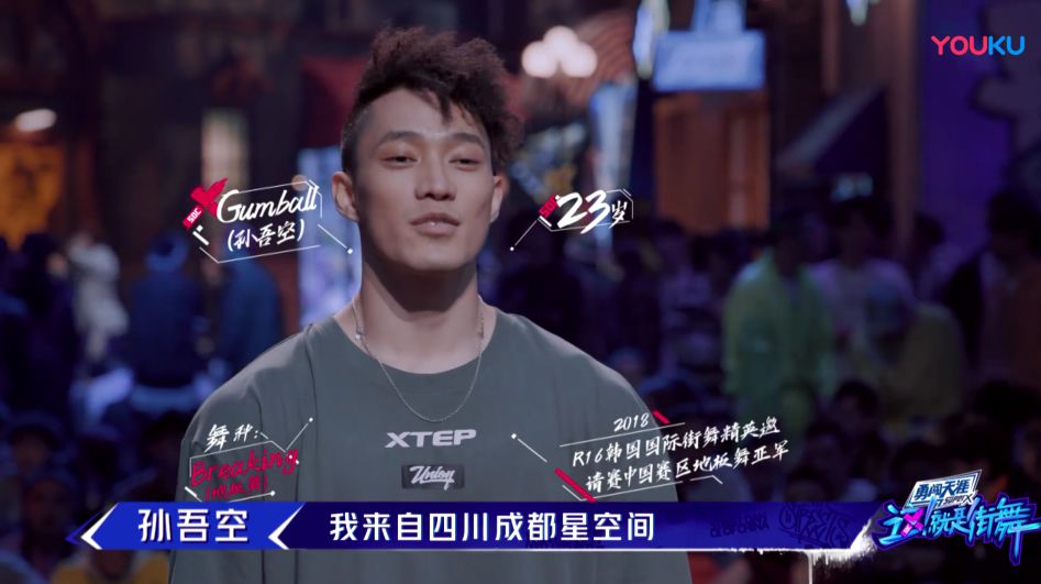 2009年神仙打架,神仙打架258