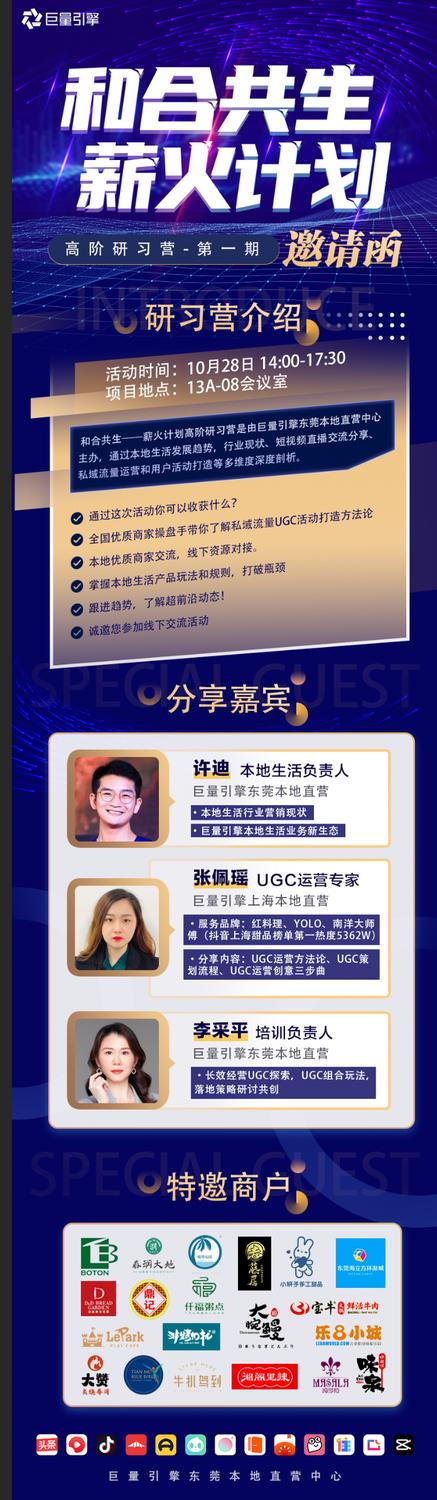 互联网餐饮如何开好,互联网如何转型餐饮