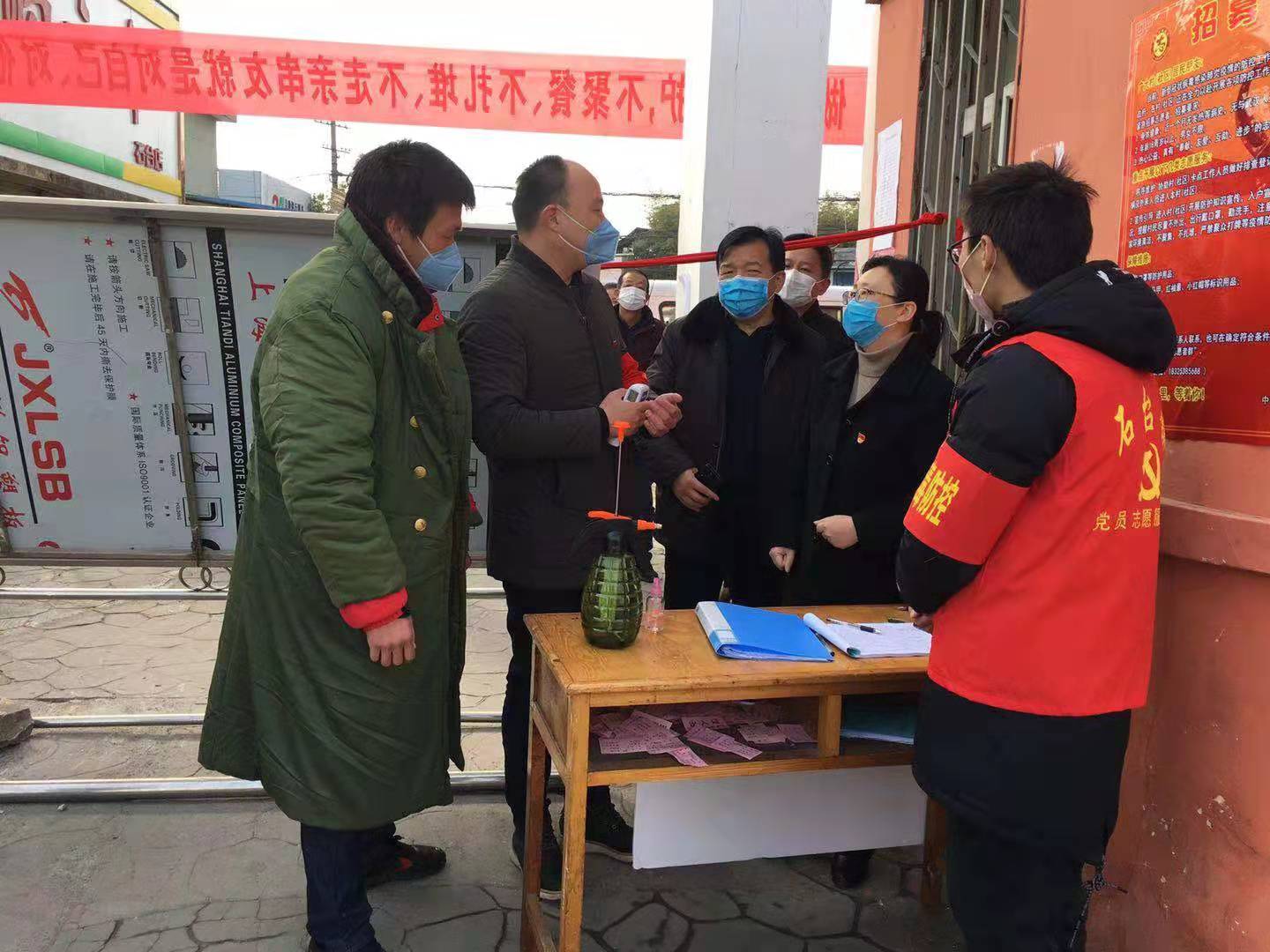 疫情防控街道社区党员动员令,疫情期间社区工作者状态