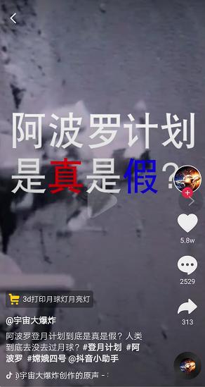 求学日本，六年苦读，学有所成的他毅然回祖国投身科普教育